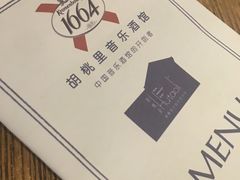 -胡桃里乐队酒馆(鎏嘉码头店)