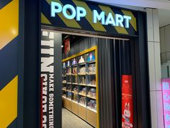 -泡泡玛特POPMART(壹号店)