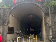 -816工程景区