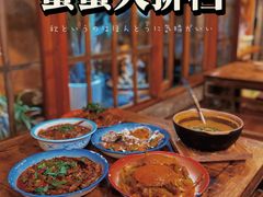 -夹夹大·蟹蟹大排档(财富又一城店)