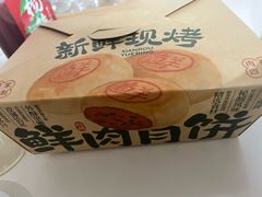 -泸溪河桃酥(西直门凯德店)