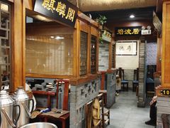 -万里闯关东铁锅炖菜馆(高新旗舰店)