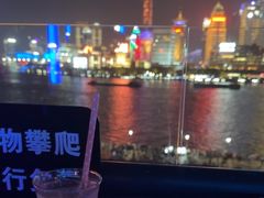 -外滩8号 whisky bar(金延大厦店)