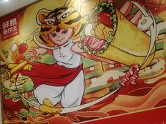 -鲜粮卷饼王(小白楼店)