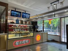 -北京稻香村(方庄店)