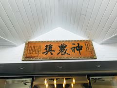 -瑞穗牧场