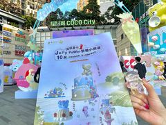 -深圳龙华星河COCO City(民治店)