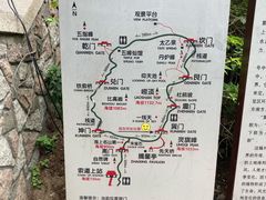 -崂山巨峰游览区
