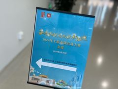 -上海城市规划展示馆
