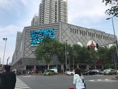-开元商城(西旺店)