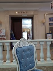 -禾丽康美医疗美容医院