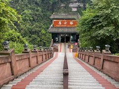 -碧峰峡风景区