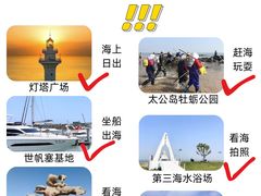 -巧克力渔家.小船海鲜家常菜(万平口店)