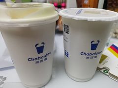 -茶百道(三圣街店)