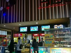 -华谊兄弟影院(北京洋桥店)