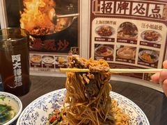 -阿大排档(长春这有山店)