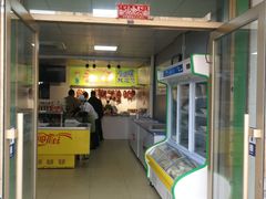 门面-马晓马佳牛羊肉(新合路店)
