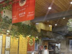 -老康火锅(黄河路总店)