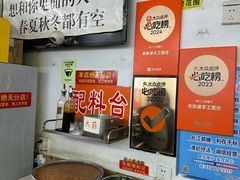 -老陈婆手工面庄