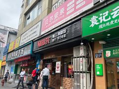 -猪脚洪隆江猪脚饭