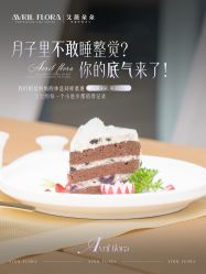点击看大图 -艾薇朵朵全套房月子中心(江宁店)