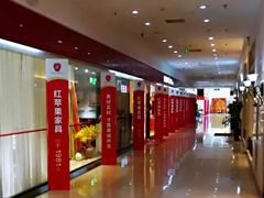 -长虹家具世界(渭水道店)