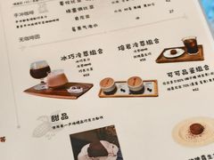 -SANYAY叁言咖啡巧克力