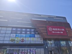 -万达广场(北京槐房店)