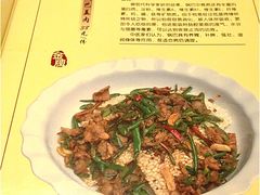 iphone_upload_pic-乐口福家常菜馆(古庸路店)