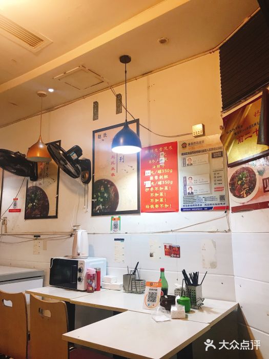 莽子抄手米线(南坪直营店)图片