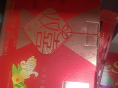 -岳各庄批发市场(西四环中路店)