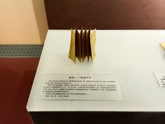 -沈阳金融博物馆