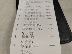 -海王冰室(皇朝店)