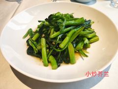 -庆云楼饭庄(什刹海店)