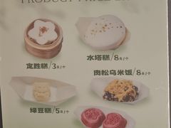 -锦记糕点铺