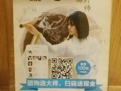 -灸春堂·专业艾灸·连锁品牌(丰潭路店)