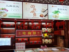 -王興記(中山路店)