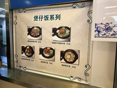 -同济大学-北苑食堂