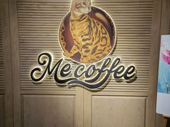 -Me Coffee下午茶艺术空间