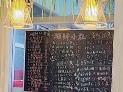 -湘鲜小灶·湖南土菜馆(龙华店)