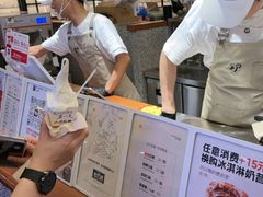 -野人先生Gelato(上海长宁龙之梦店)