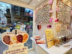 -百老汇戏院(旺角店)