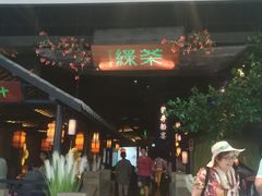 -绿茶餐厅(深圳龙华天虹购物中心店)