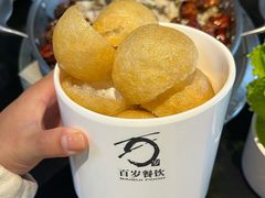 -百岁鱼(人民路店)