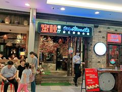 -蜜桃餐厅·江浙融合菜(荟聚购物中心店)