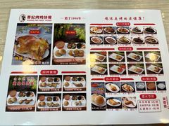 -香妃烤鸡(西单店)