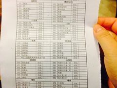 iphone_upload_pic-釜山火炉·海鲜烤肉(紫藤路店)