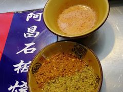 -阿昌白族石板烧(大理古城店)