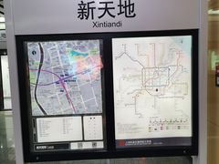 -一大会址·新天地(地铁站)