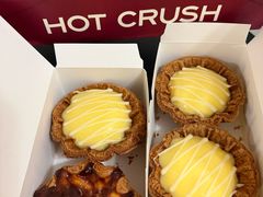 趁热心动蛋挞-HOT CRUSH趁热集合·现烤面包(上海环球港店)